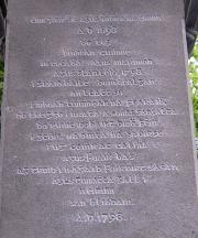 1798 Memorial, Dundalk