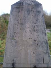 Mourne Abbey Memorial